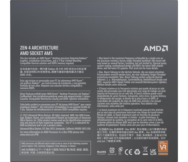 AMD Ryzen 9 7900X 4,7GHz 100-100000589WOF - 1072706 - zdjęcie 4